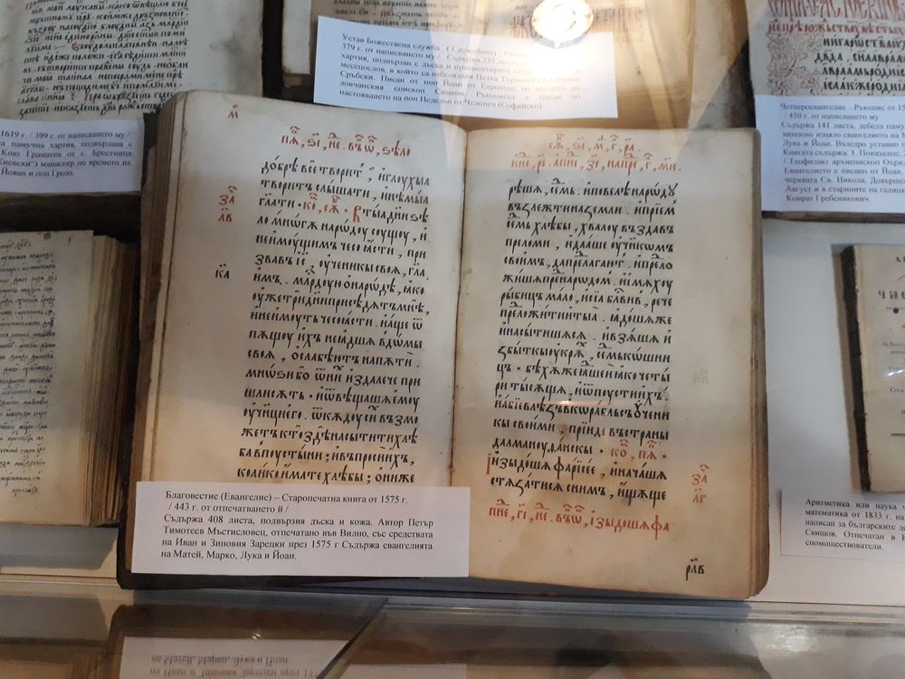 Две изложби за Деня на народните будители откриха в Свищов