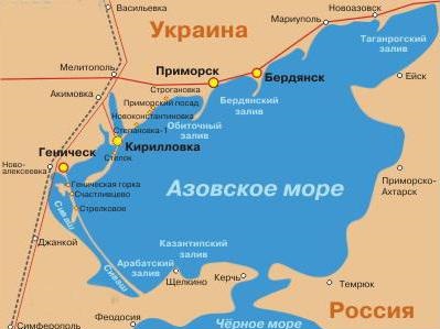 Русия: Няма да пуснем НАТО в Азовско море