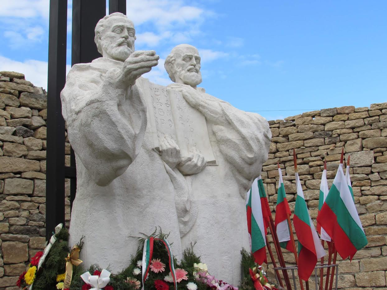 Честваме Деня на народните будители