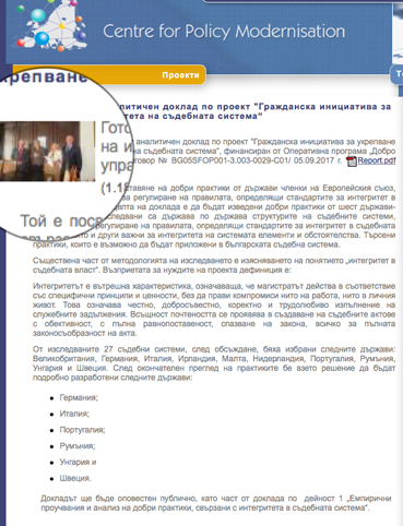 Храни куче, да те лае
