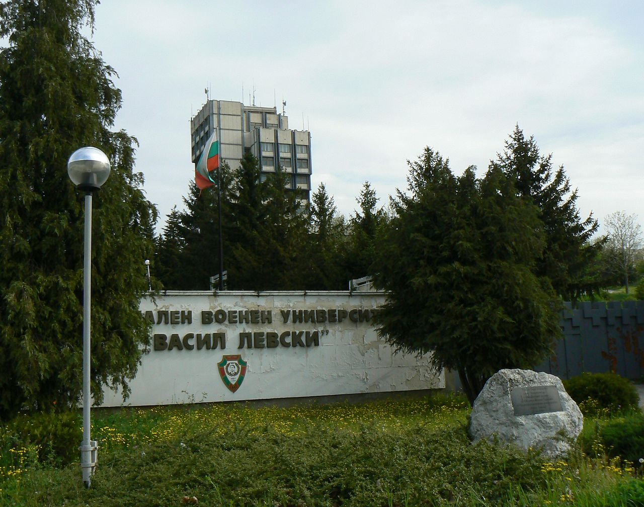 Горя кабинет в Националния военен университет в Търново