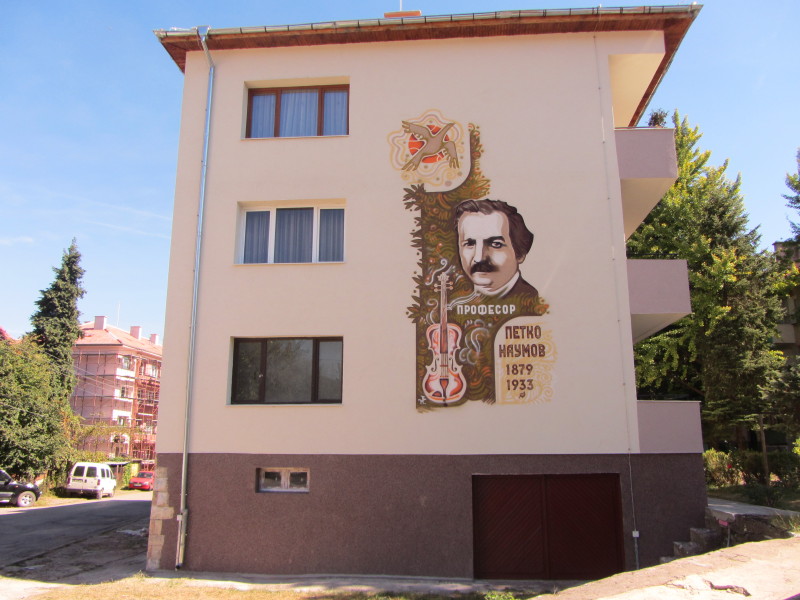 Образ на композитор украси блок в Берковица