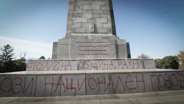 Паметникът на Съветската армия в София пак осъмна надраскан