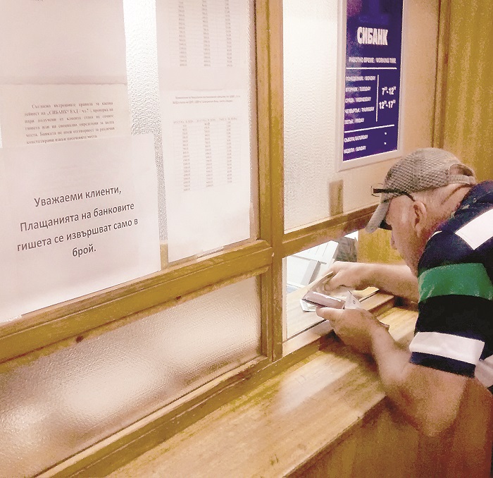 Отпадат 373 услуги и режими в администрацията