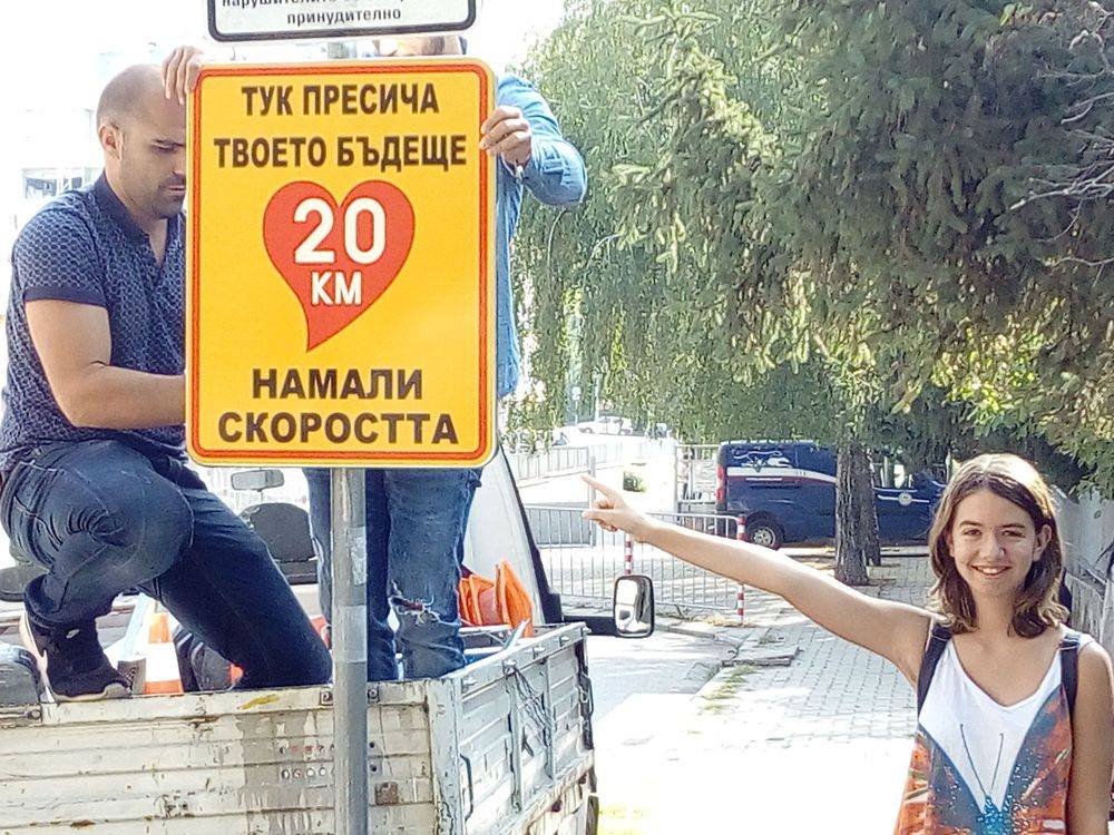 МГЕРБ монтира шест предупредителни пътни знака около училище в Търново