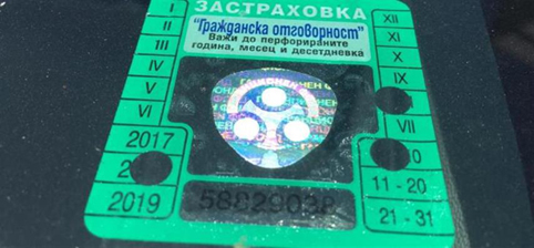 Отложиха делото за „Олимпик“