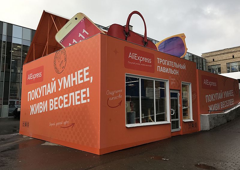 „Алибаба“ с топ сделка в Русия
