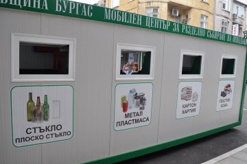 "Чистота ЕКО" дава 5 литра компост за всеки 3 кг пластмасови бутилки
