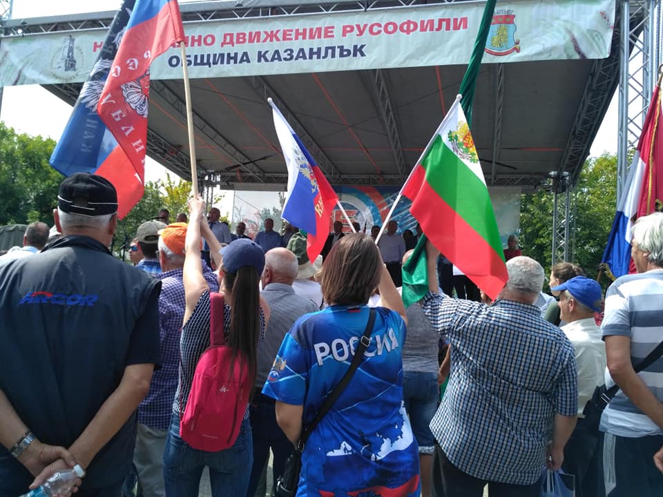 Хиляди приятели на Русия се събраха край язовир "Копринка"