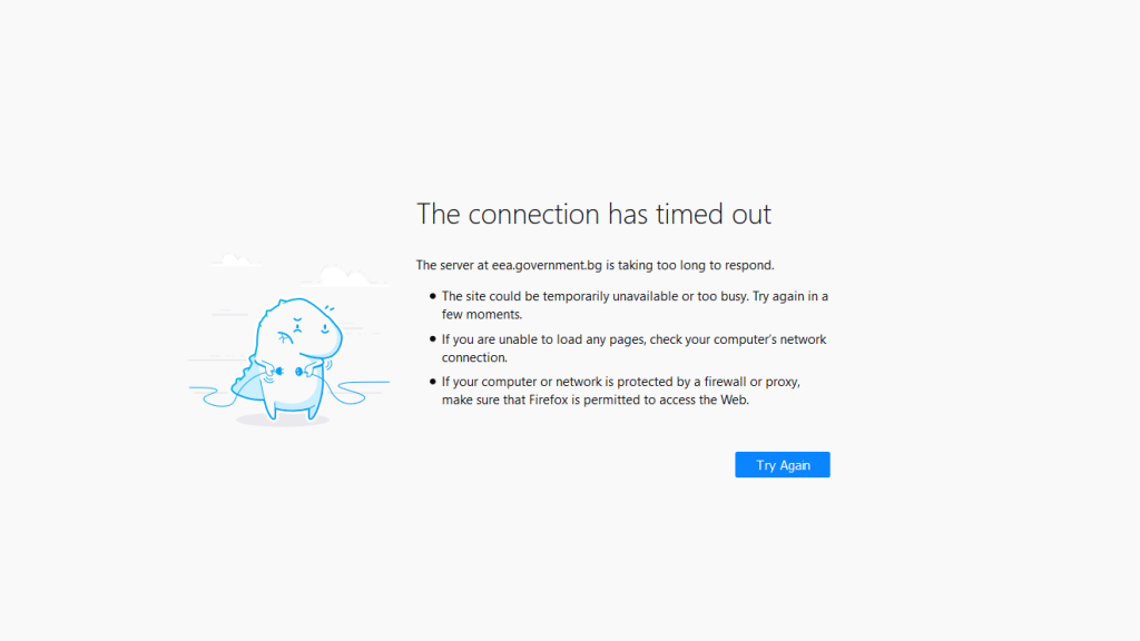 Сайтът на агенцията по околна среда не работи