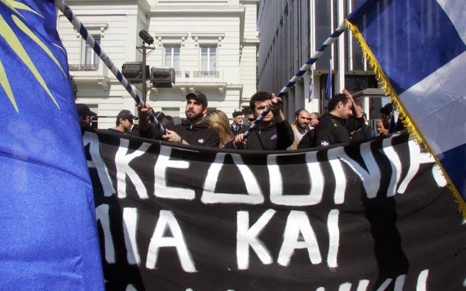 Руснаци плащали за протестите в Гърция срещу договора с Македония