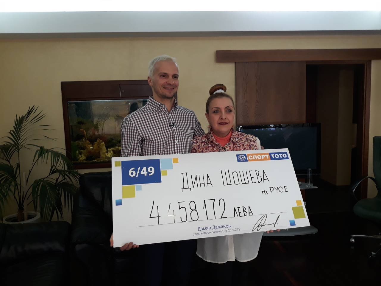 Дина Шошева, 94-ият тотомилионер: Най-важното е човек да вярва и да не спира да играе