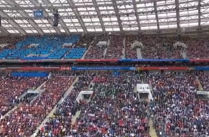Гледайте на живо откриването на Световното първенство по футбол в Русия