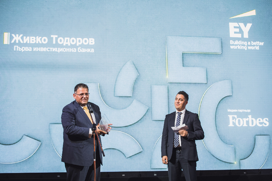 Живко Тодоров от Fibank с награда от конкурса CFO of the Year 2018