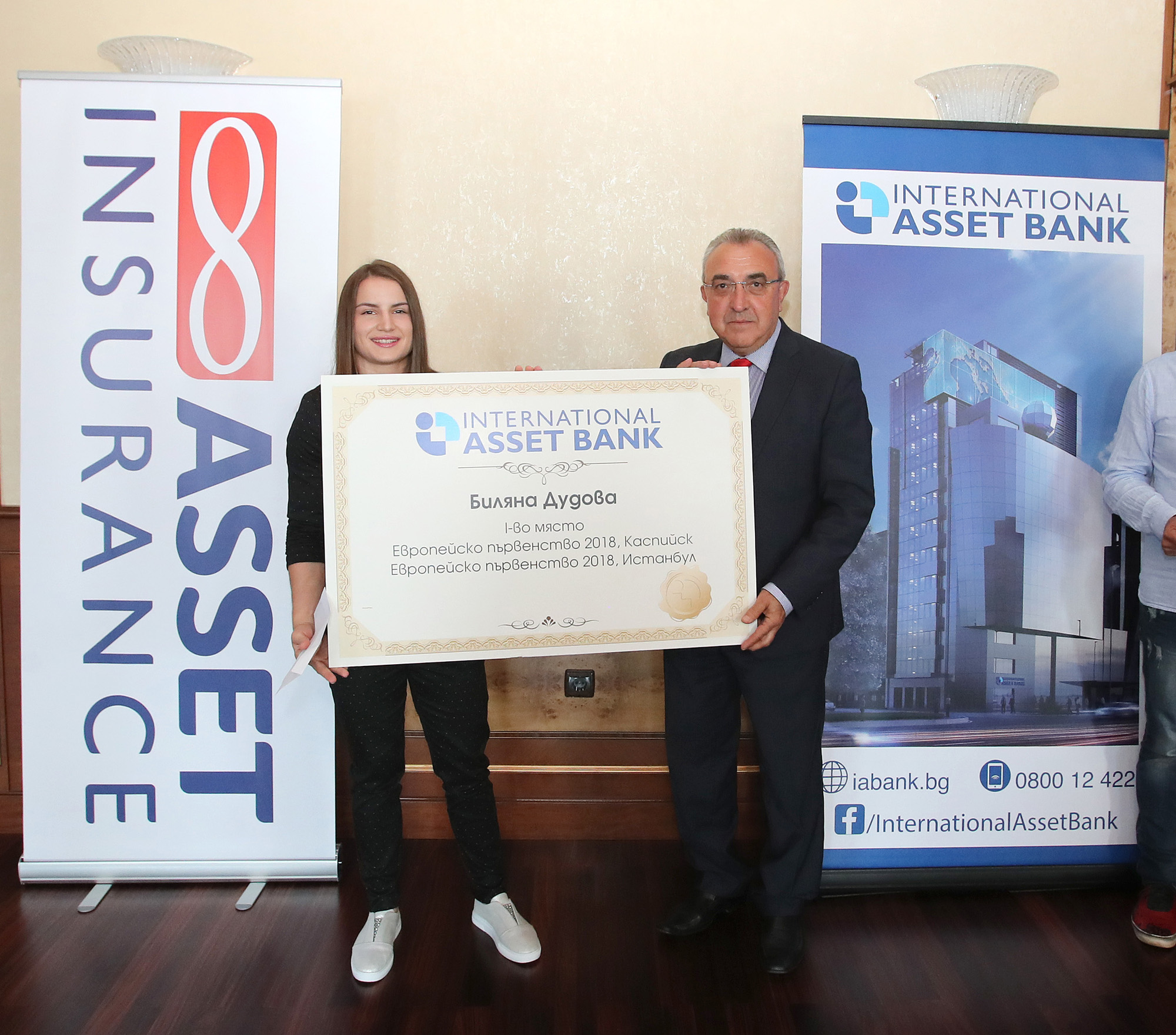 Трезор ще помага на женската борба