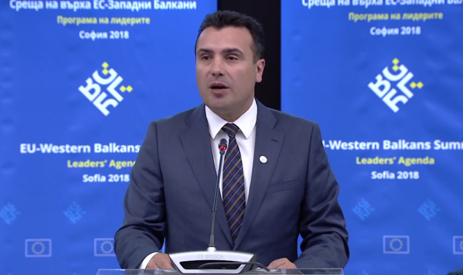 Заев: От днес приятелството между Македония и Гърция е още по-силно