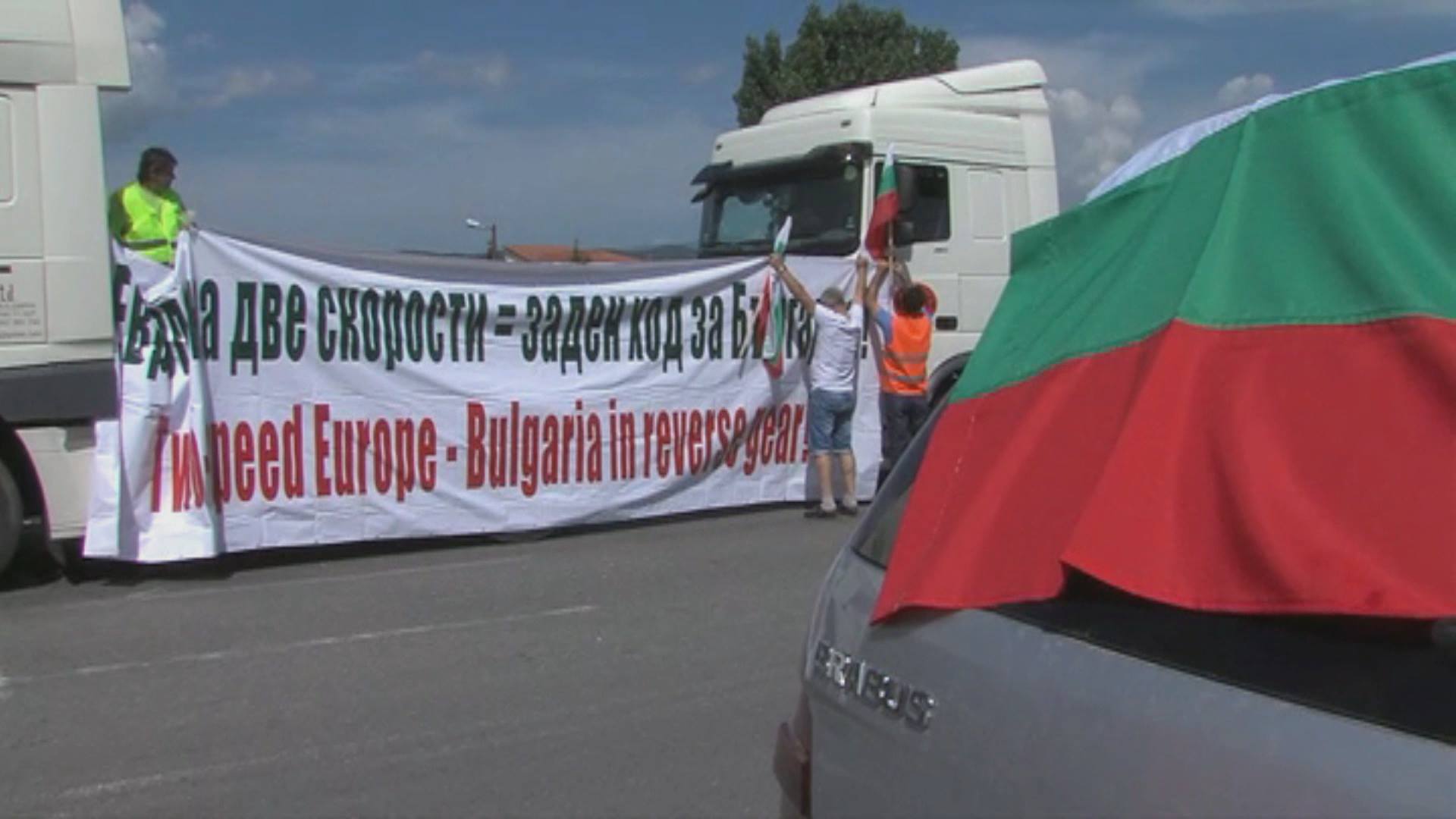Протест „Анти Макрон“ и на Кулата
