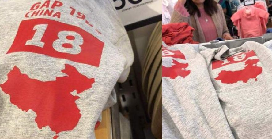 Gap се извини за продажбите на тениски със "сбъркана карта" на Китай