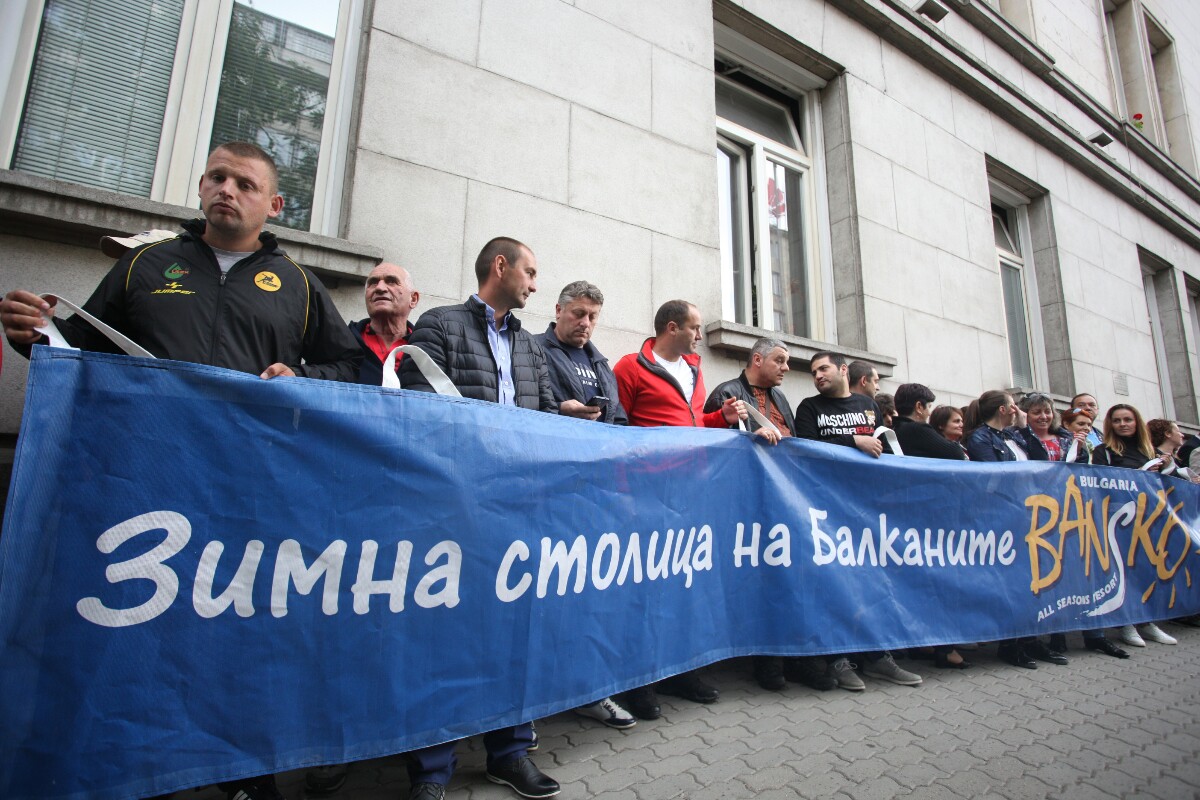 Два протеста пред съда заради Национален парк "Пирин" (снимки)
