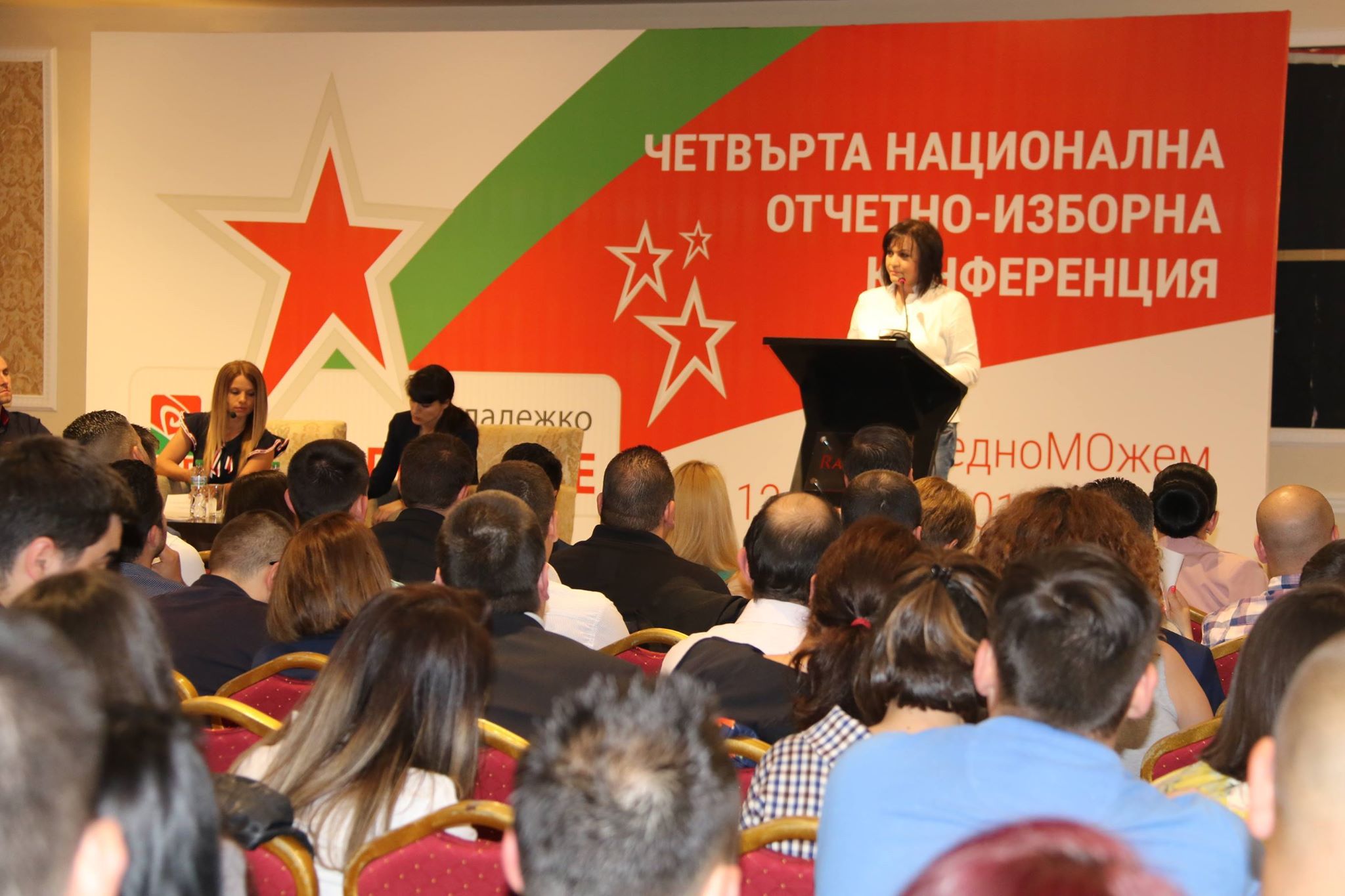 Нинова: Обръщението „мон шери“ към Борисов ще струва цял транспортен бранш на една страна