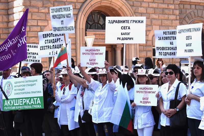 Вижте снимки от протеста на здравните служители