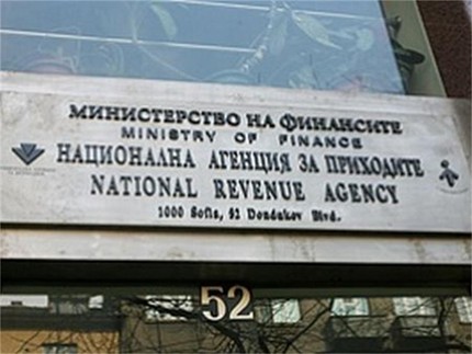1321 души в надпревара за работа в НАП