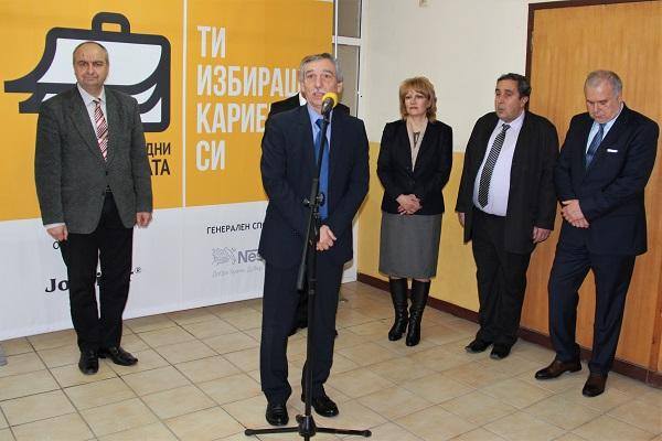 ВТУ е домакин на Националните дни на кариерата
