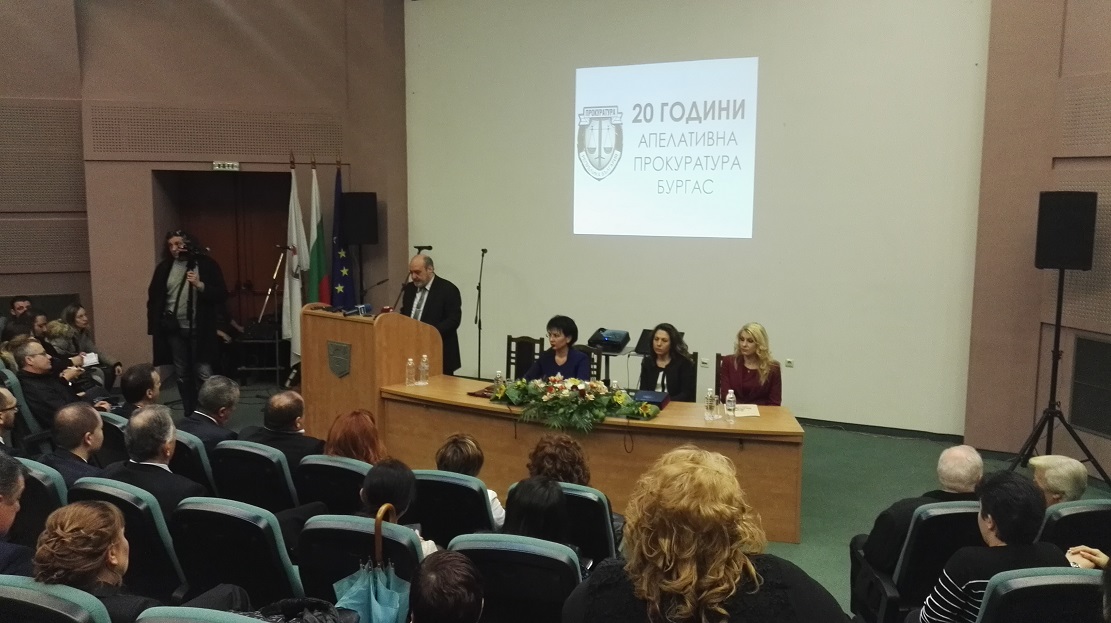 Oтбелязаха 20-тата годишнина от създаването на Апелативна прокуратура–Бургас