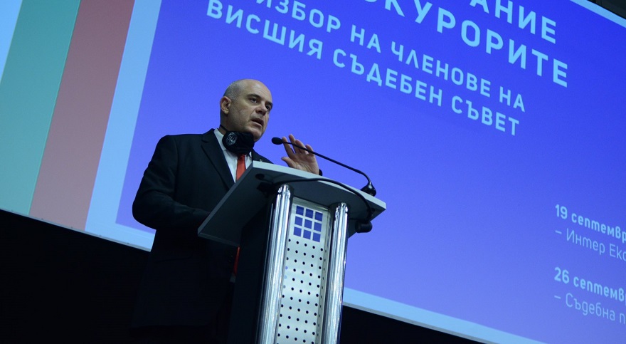 Гешев: Прокуратурата отново трябва да отстоява независимостта си