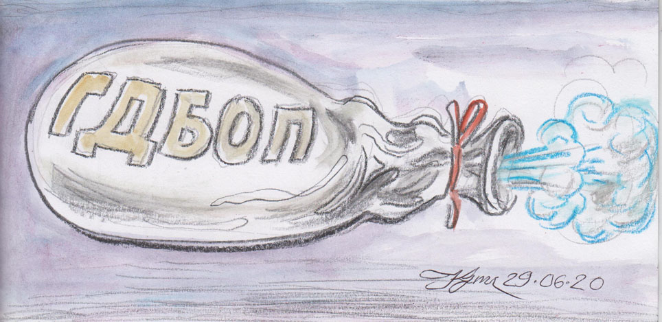 Няма недосегаеми, има недосегнати