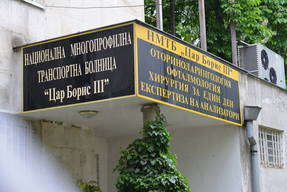 Министерства свиват разходи в кризата