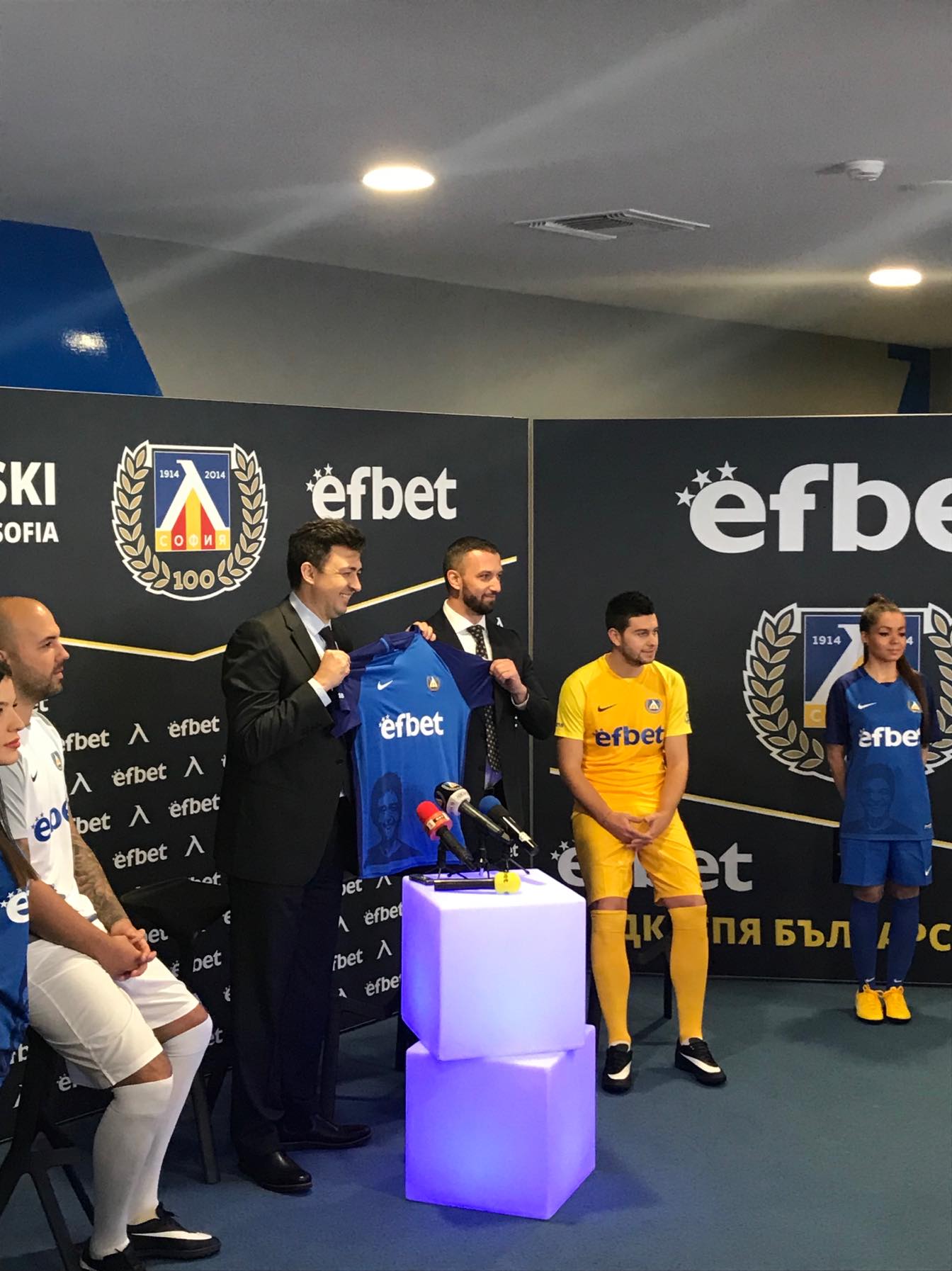 "Левски" представи новия спонсор