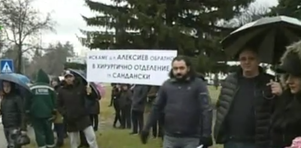 В Сандански протестират срещу отстраняването на лекар