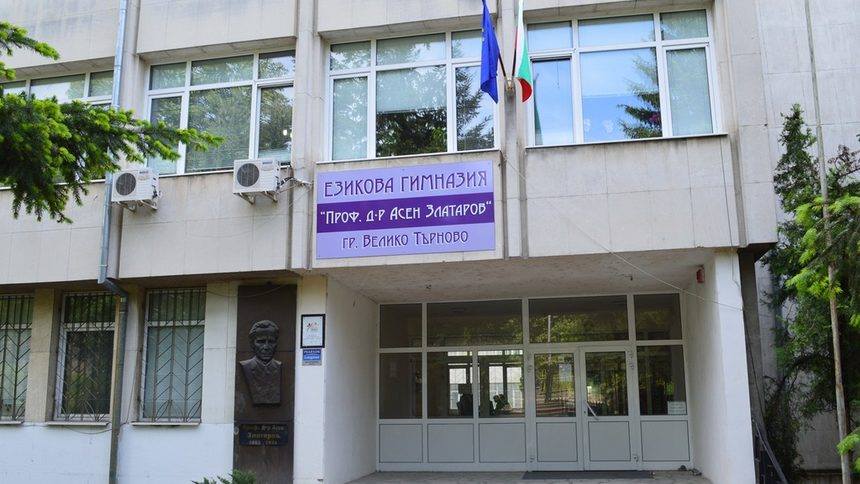 Евакуираха ученици от гимназия в Търново след сигнал за пожар
