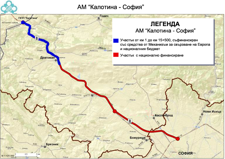 АПИ: Подписан е договорът за изграждането на 14,5 км от пътя Калотина-Драгоман