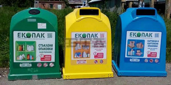 Столична община иска да увеличи броя на контейнерите за разделно събиране на опаковки
