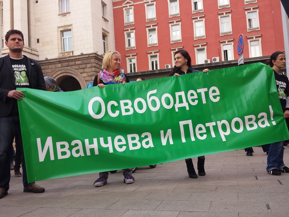 Провокация на протеста на майките, разпънаха плакат в защита на Иванчева