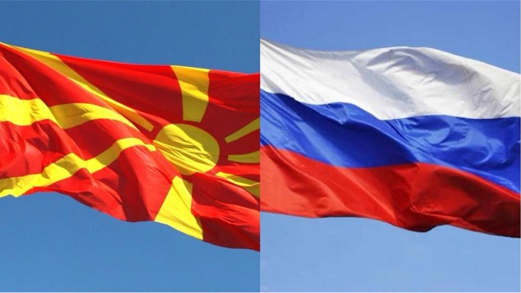 Руското посолство в Скопие: За Русия има само Република Македония