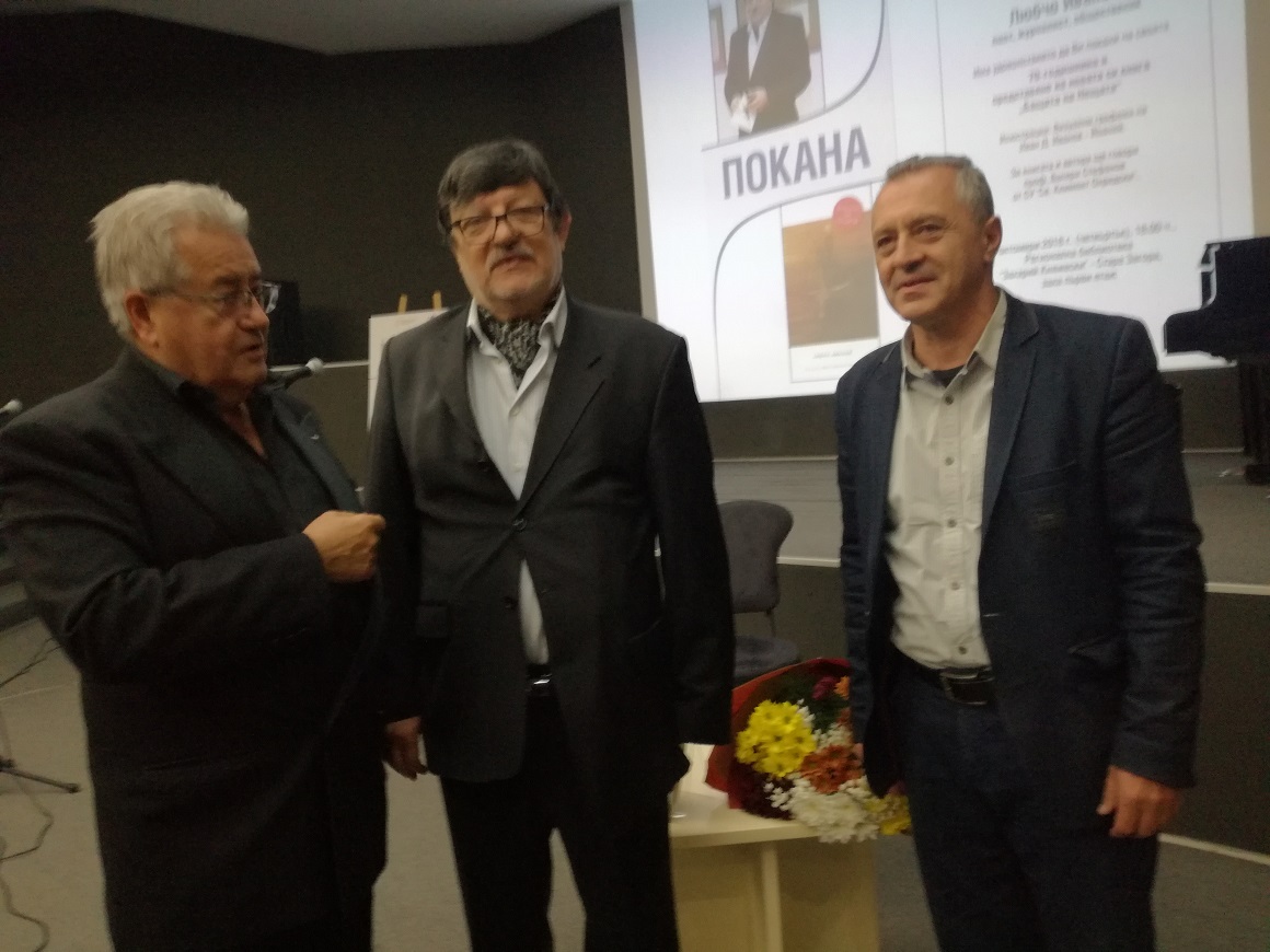 Книга събра стихове и картини по Лао Дзъ
