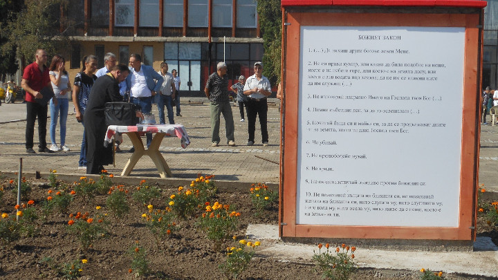 Село вдигна паметник на 10-те Божи заповеди