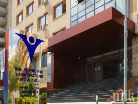 ВУЗФ стартира Академия за финансови анализатори