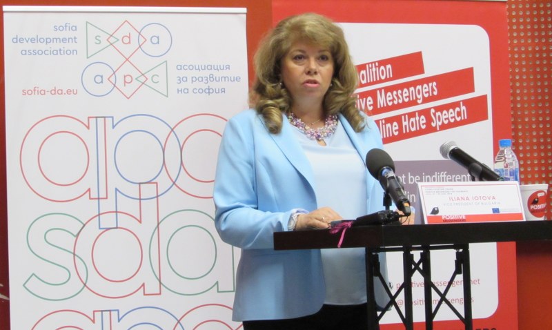 Вицепрезидентът Илияна Йотова: Има епидемия на езика на омразата