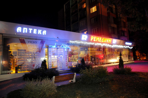 100 млн. лв. дефицит в бюджета на НЗОК