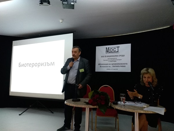 България е извън европрограмата за борба срещу биотероризма