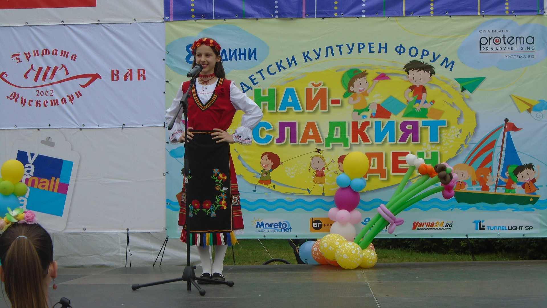 Детска фиеста с лакомства и игри стягат във Варна