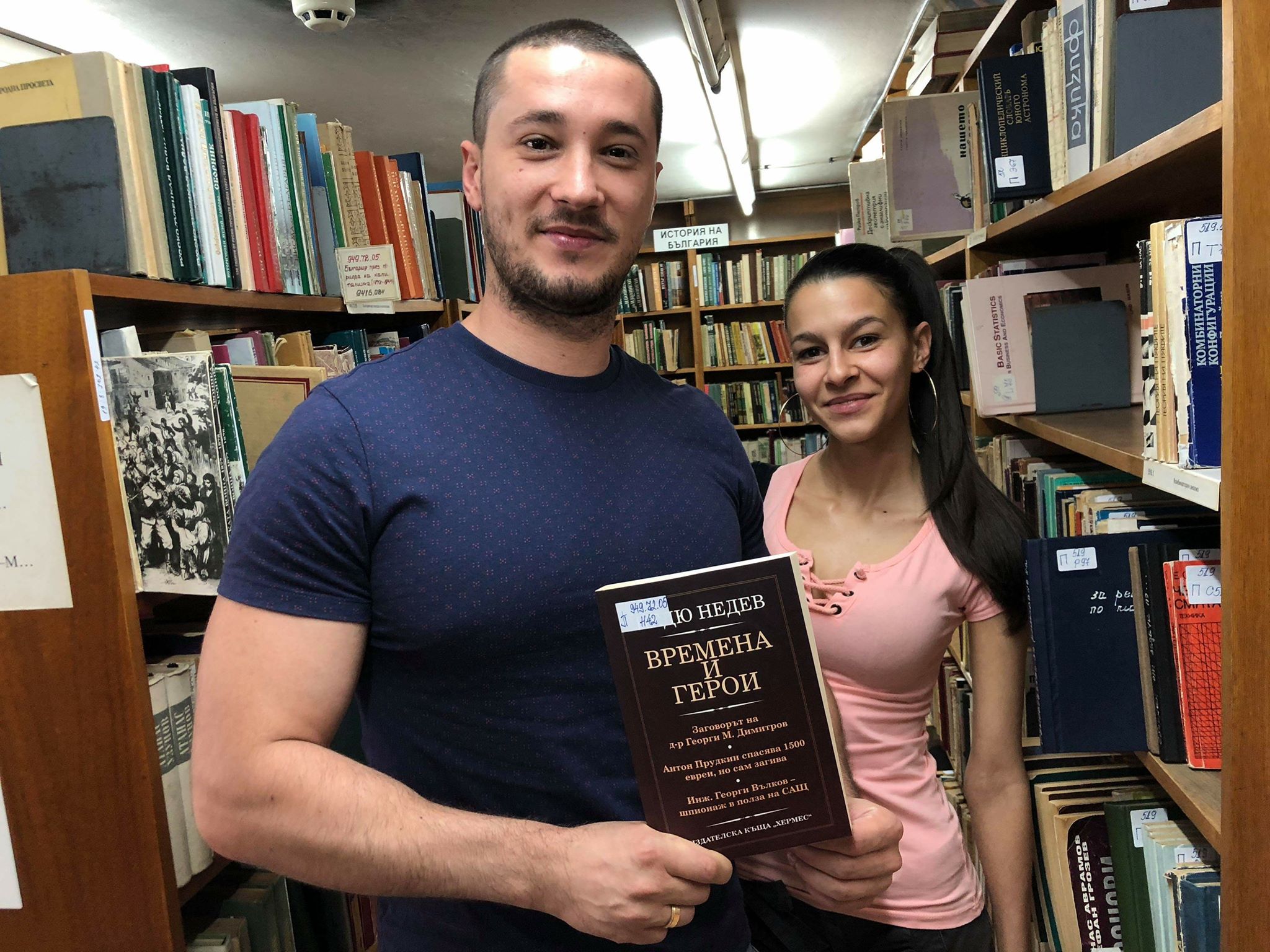 Кампания "Селфи с книгата, която чета" стартира в Търново