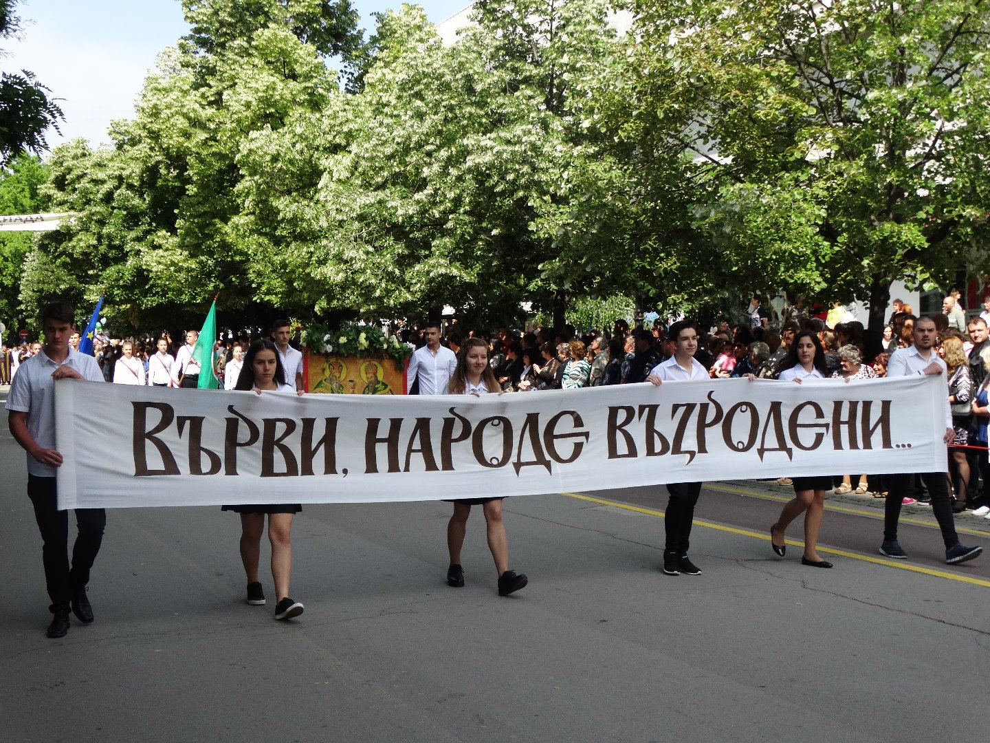 Манифестация с духова музика стягат за 24 май в Монтана