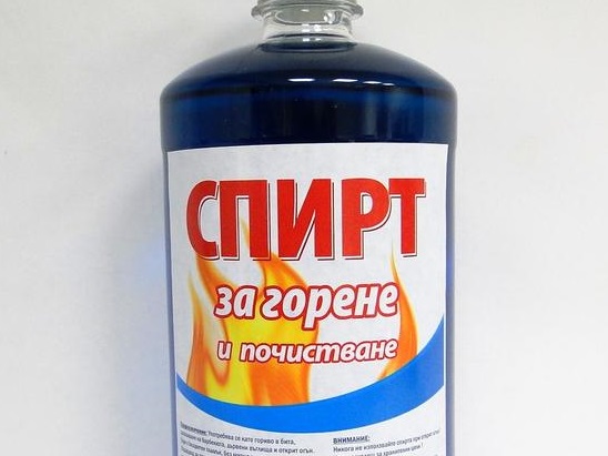 Шестокласници сипаха спирт за горене във водата на съученик