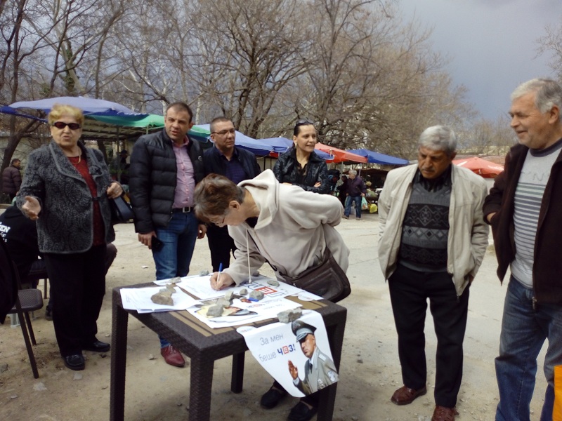 Депутати от БСП обикалят Пиринско и събират подписи против сделката с ЧЕЗ