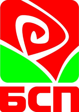 Ще се проведе дискусия на тема „За една обновена, социална България – нашите алтернативи“
